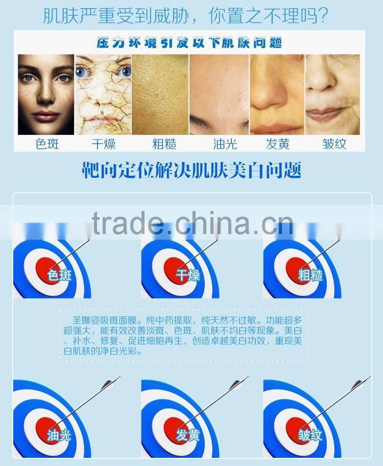 Fade Dark Spots Facial Mask Whitening and Spot Removal Products Moisturizing Acne Treatment Exfoliator Anti Wrinkle Mask