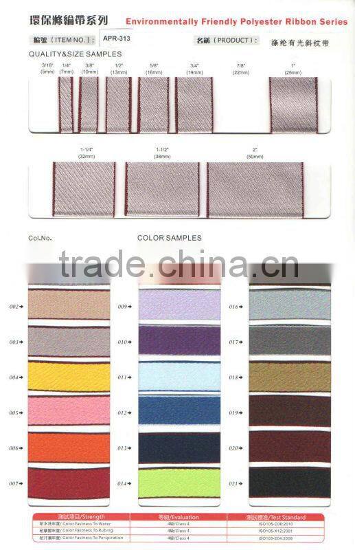 Environmental friendly polyester drip tape for garment,toys,bags,handbags,cars-APR-313