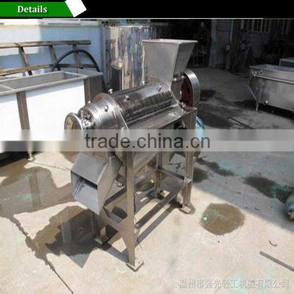 maikeku high-quality pomegranate juice machine