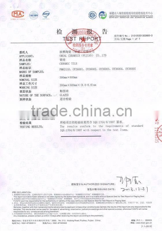 Inkjet ceramic wall popular products tile in algeria