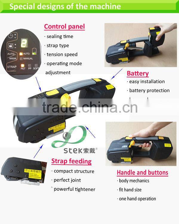 Electric battery powered light weight pallet bundle portable handheld manual PET plastic strapping band machine tools