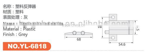 Double Cabinet Door Drawer Catch Latch Push Open System Damper