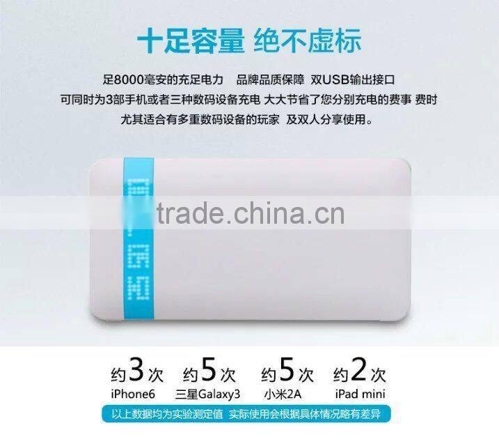 Factory New 8000mah Ultra Slim Powerbank With double Cable and connector for iPhone 5/5S/6/6S