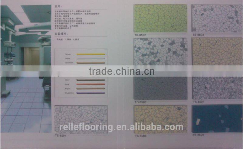 anti-static floor for medical field