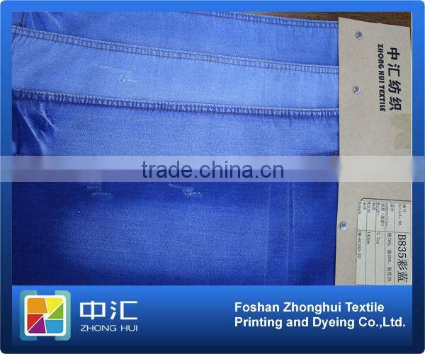 high stretch denim fabric 7.7oz B835