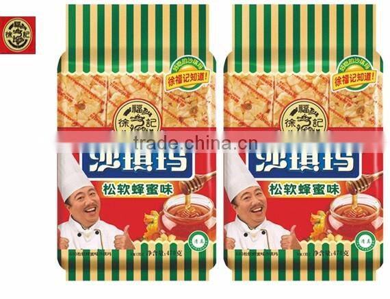 HFC 1069 sachima with honey flavour