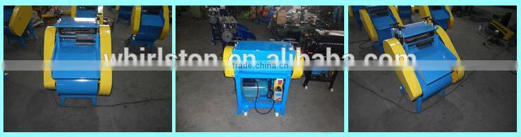 600-1700kg/h electrical cable stripper
