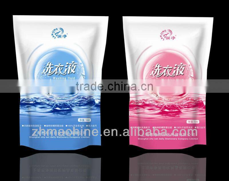 2013 top sale Automatic Vertical Packing Machine