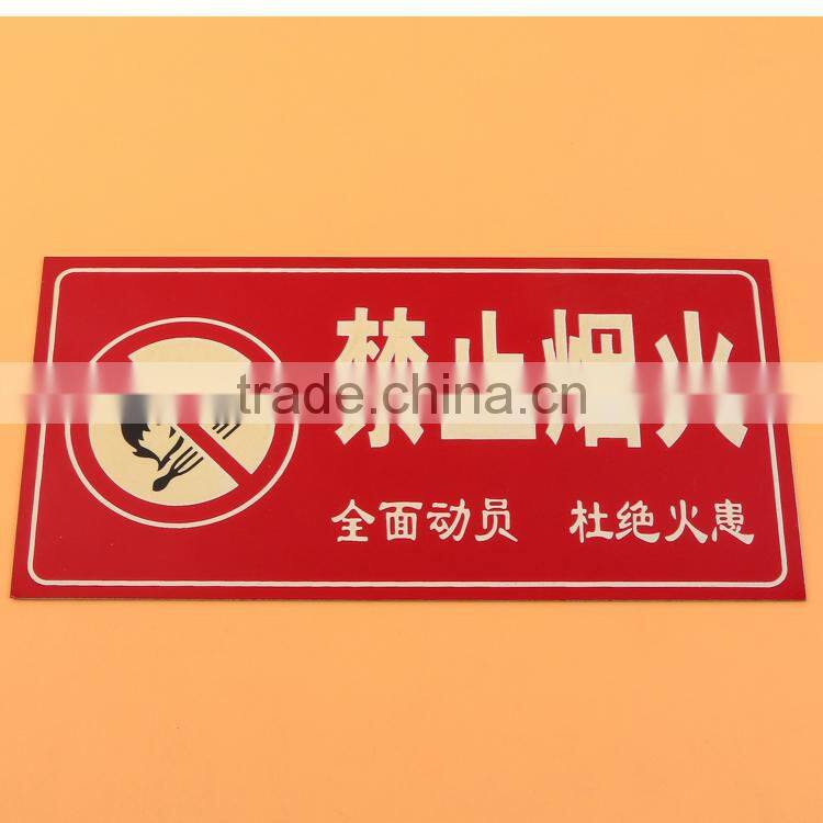 China Luminous Fire Extinguisher Sign
