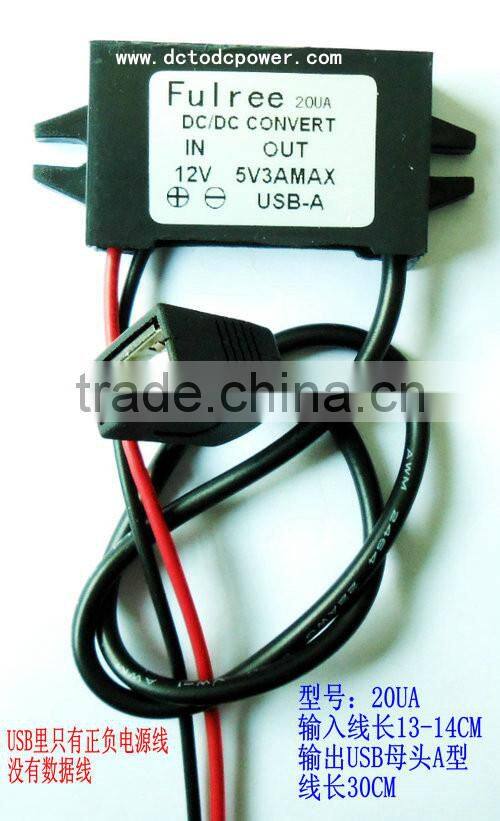12V switch 5V12 turn 5VDC-DC buck power converter 12V variable dc converter power module 5VUSB