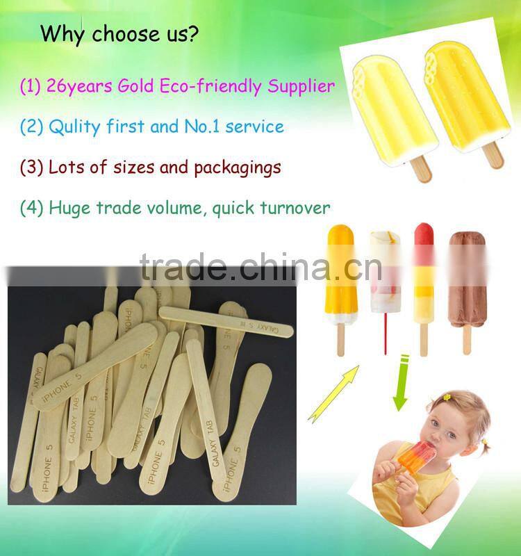 China birch wooden disposable individually wrapped ice cream spoon