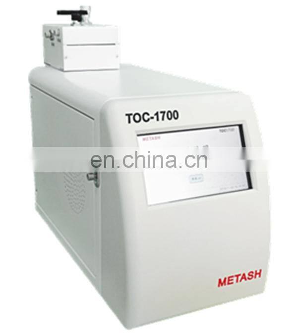 YM-1700 online total organic carbon analyzer