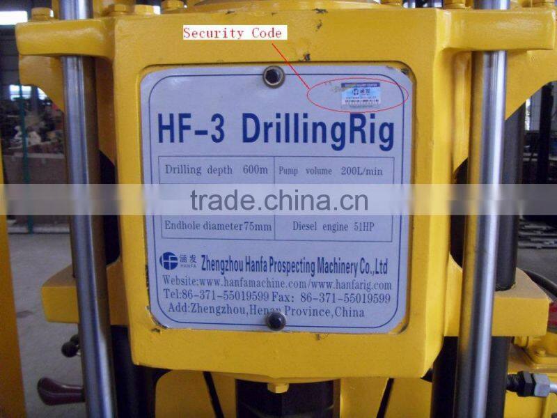 HF-3 hot sale new model & economical trailor bore hole drilling machine