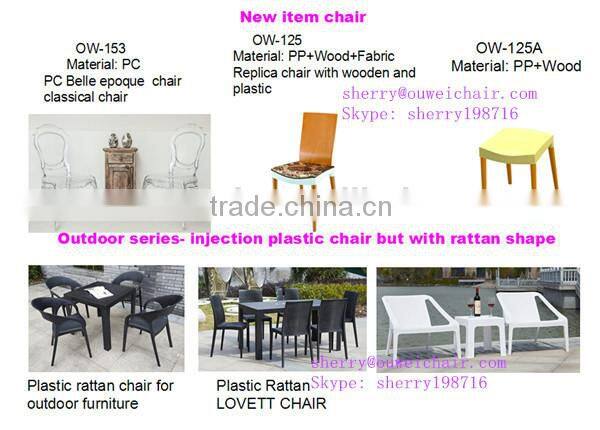 plastic injection outdoor furniture