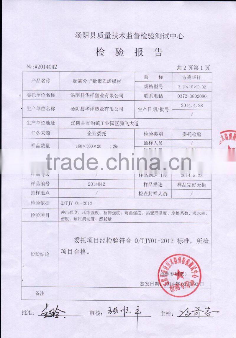 upe fender pads factory,manufacturer for port cone fender,marine fender facial pad