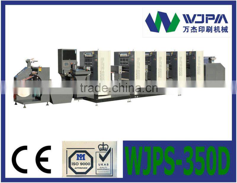 Shaftless Offset Intermittent Rotary Label Printing Machine