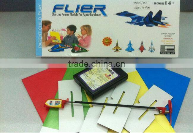 Power up electric paper airplane electric paper plane