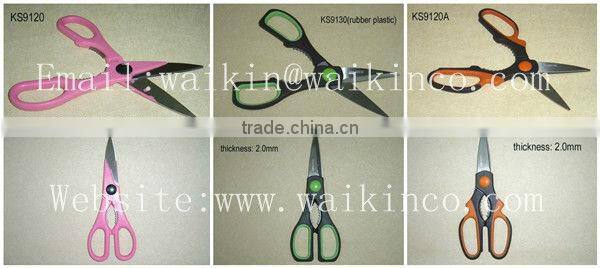 Stainless steel 5 blades shredding scissors