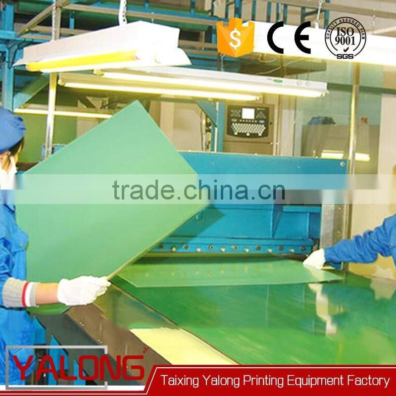 Positive/negative PS Plate for offset printing