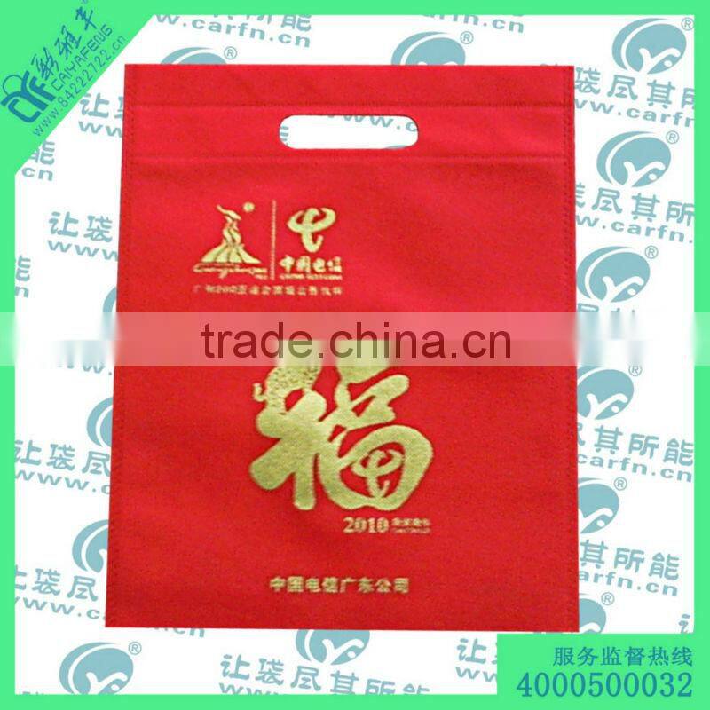 promotional shoe bags free of charge