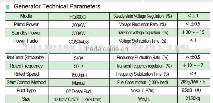 factory price 300kw yuchai diesel generator