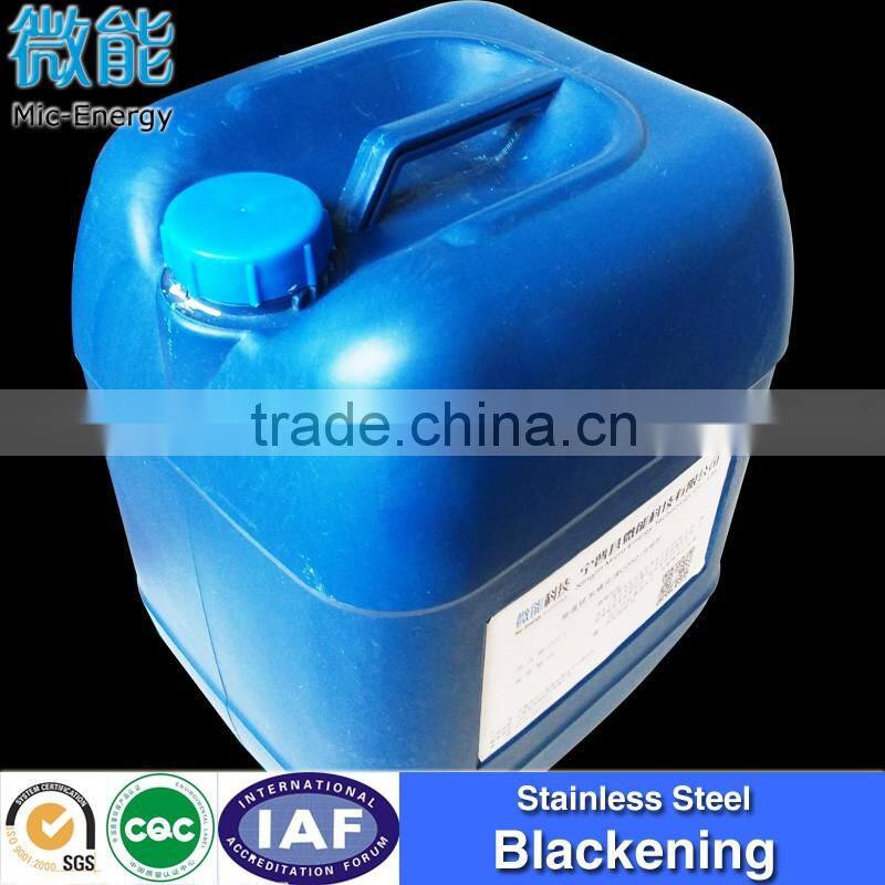 Blacking Agent for Stainless Steel from Mic-energy Technology,China