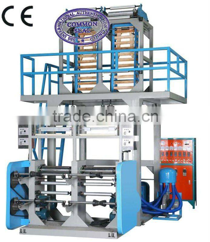 SJ55-FMfull automatic strip -head film blowing machine
