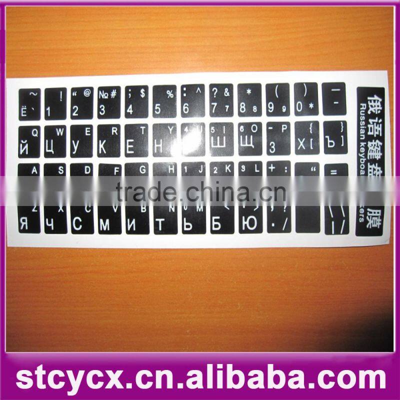 French and Arabic language Keyboard Sticker computer sticker used for change keyboard language