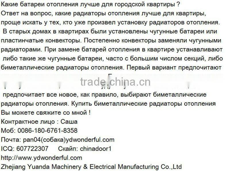 bimeatal heating radiators Bimetallic radiator