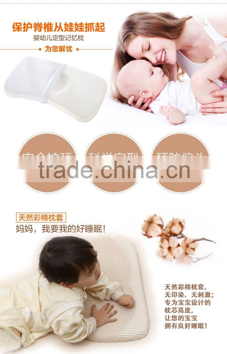 Colored cotton arc pillow memory foam pillow for baby