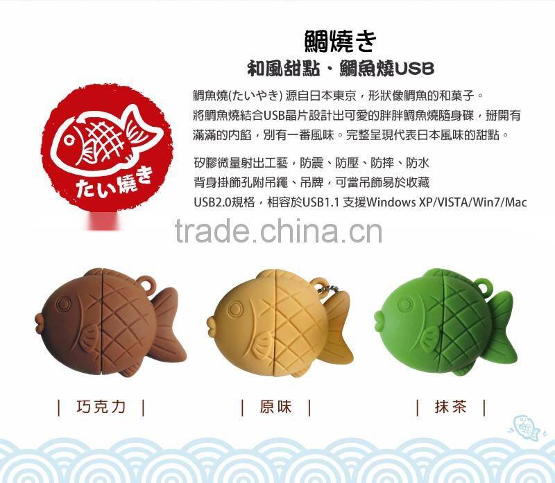 safety silicone fish usb flash drive for computer portable usb flash drive