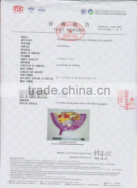 Promotional 18 inch aluminum foil helium balloons