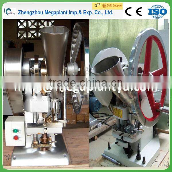 Little type MG single punch tablet press machine for sale