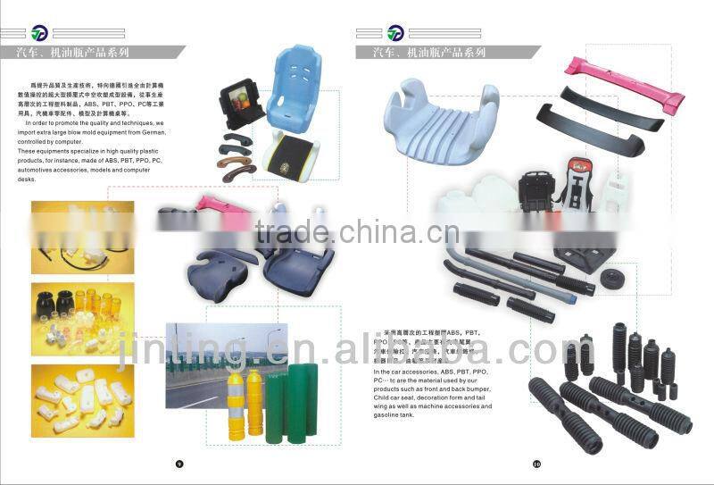 big blow molded product