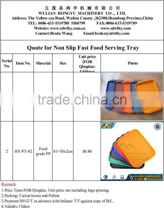Food grade PP Non-slip Stackable rectangular food court plastic serving trays wholesale