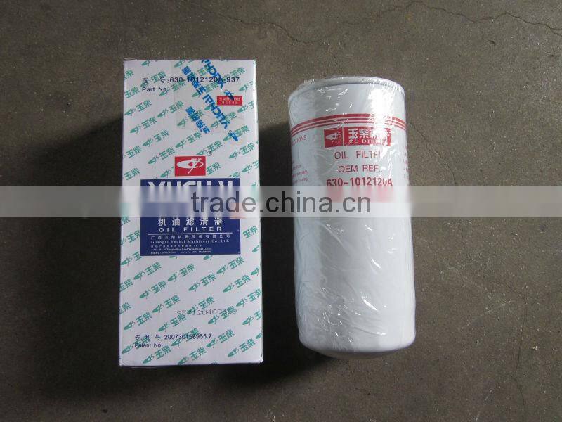 high quality yuchai engine parts oil filter 630-1012120A,yuchai diesel filter