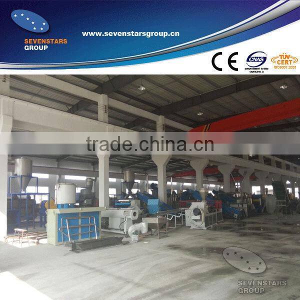 PP film water-ring type pelletizing machine/PE film granulator