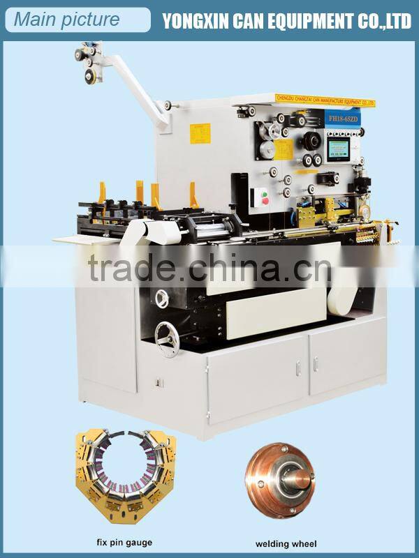Automatic tinplate food aerosol can body high frequency electric welding machine