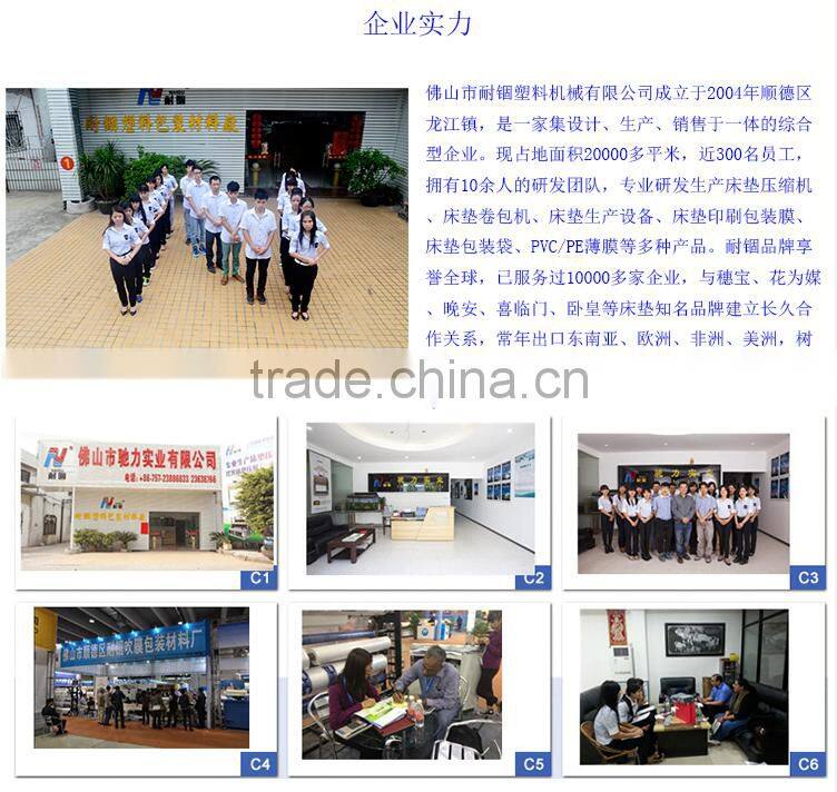 China foshan semi automatic mattress wrapping machine after compress