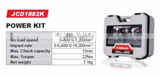 JID750K Impact Drill-Power Kit, drill kit, electric impact drill