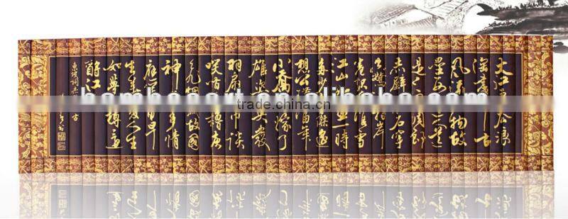 Traditional Chinese bamboo carving