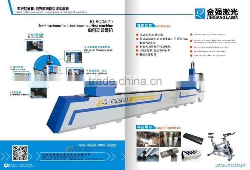 fiber laser metal pipe laser cutting machine 1000w