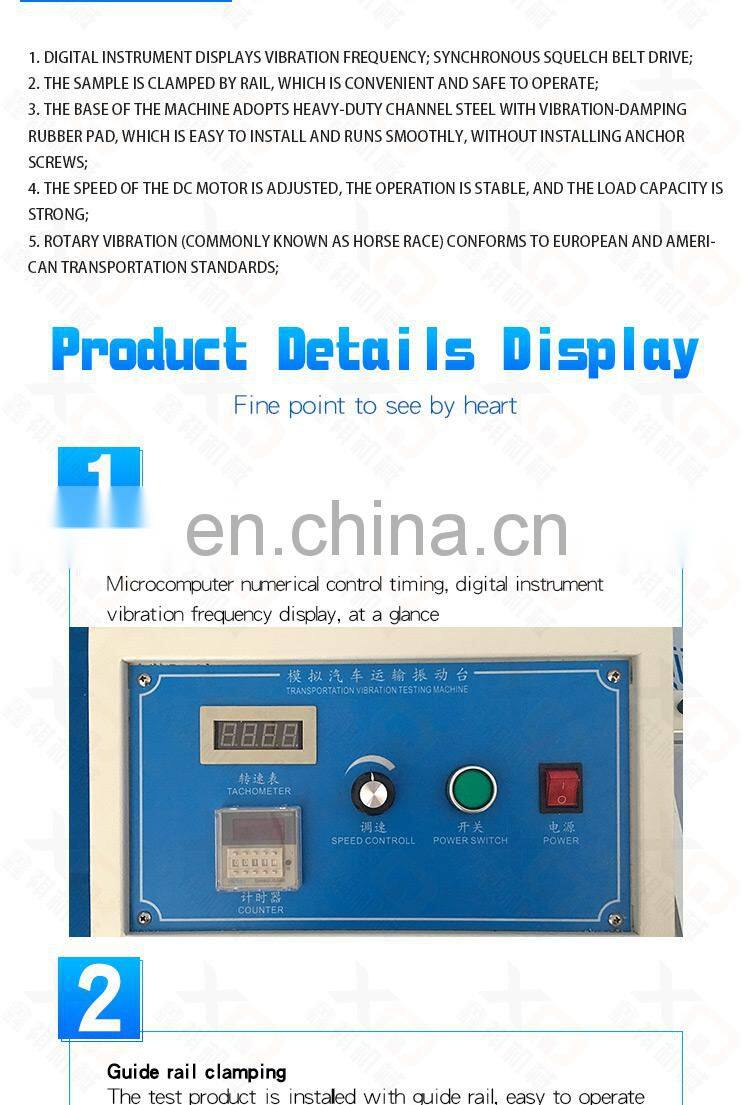 Mechanical Shaker Transport Simulation Vibration Testing Machine