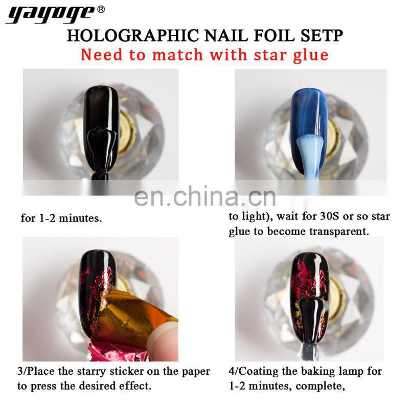 Star Sky Nail Stickers Colorful Nail Art Foil Sticker Transfer Sticker