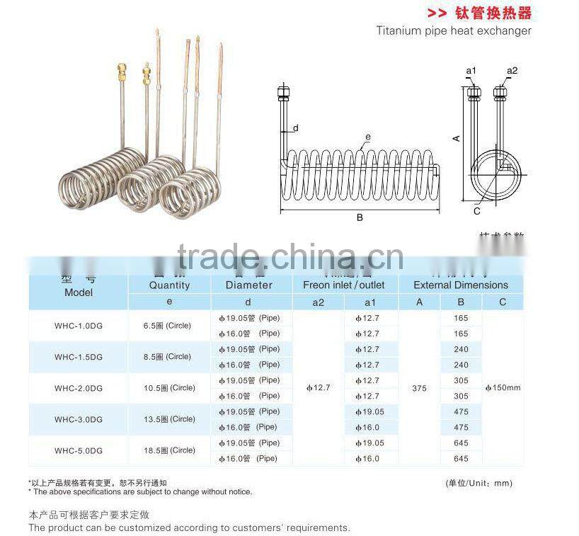 Titanium evaporator coil for aquarium chiller