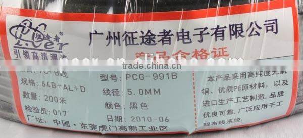 B grade 9C+B Cable with factory price