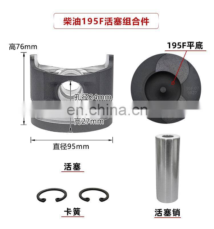 170F 173F 178F 186F 186FA 188F 5kw diesel engine piston four matching piston kits (NOTE US THE MODEL OR WILL SEND RANDOM)