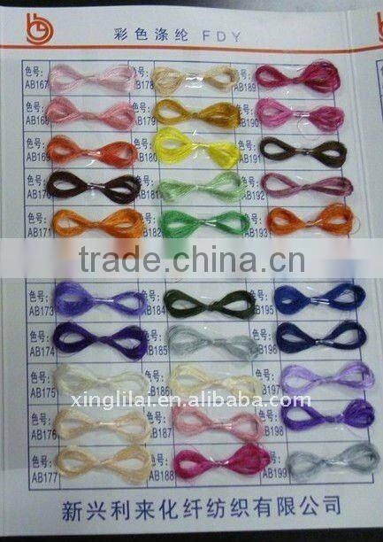 FDY POLYESTER YARN