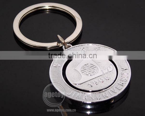 Souvenir Metal Keychain with Gift Box