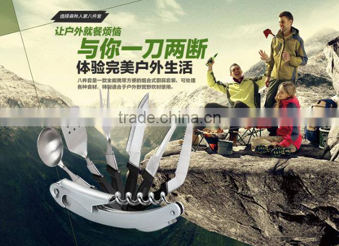 Portable outdoor stainless steel cookware eight suit outdoor cooking cookware